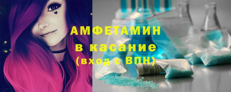 Amphetamine 98%  Десногорск 