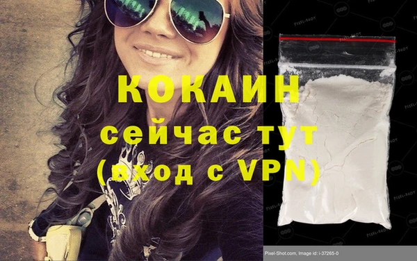 MDMA Premium VHQ Баксан