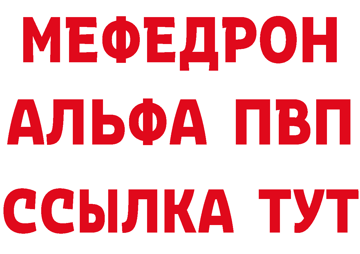 Продажа наркотиков  официальный сайт Десногорск